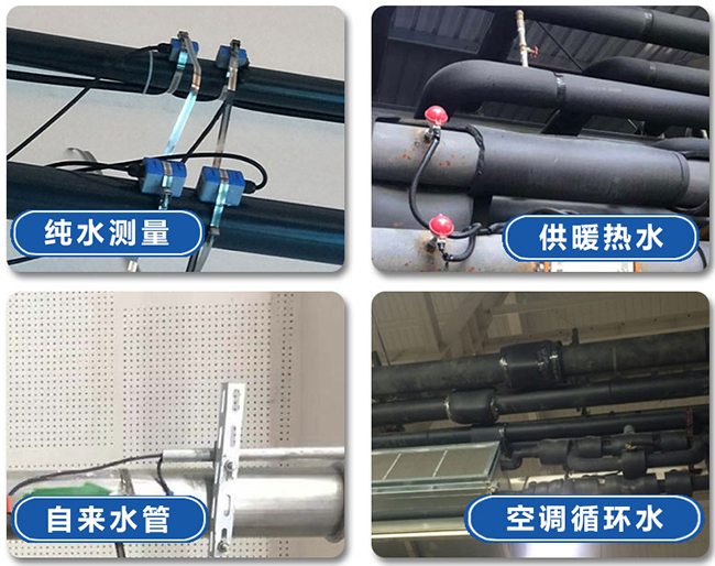 超聲波流量計現(xiàn)場安裝使用圖